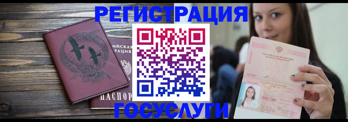 временная регистрация поиск в Серпухове